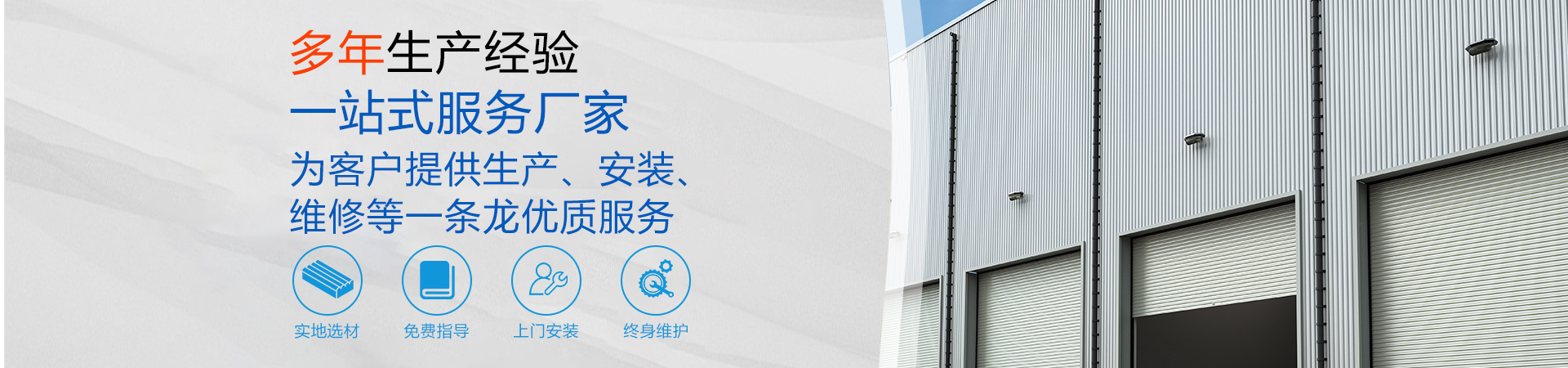 杭州宸盛门业有限公司